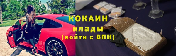 MDMA Premium VHQ Вязники