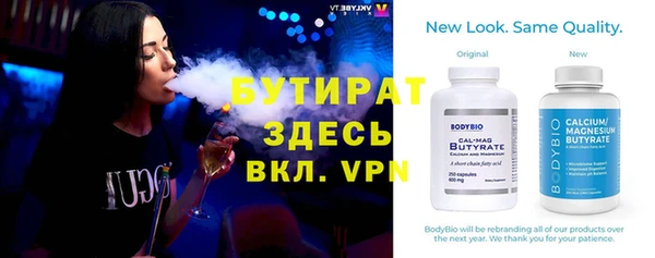 MDMA Premium VHQ Вязники