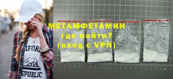 MDMA Premium VHQ Вязники